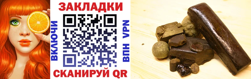 Что такое Томмот МАРИХУАНА  Alpha-PVP  Амфетамин  Меф мяу мяу  ГАШ 