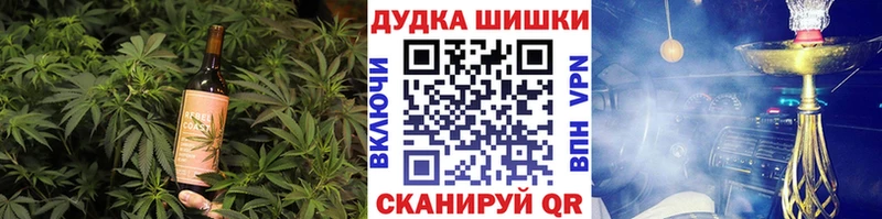 Еда ТГК конопля  закладки  Томмот 