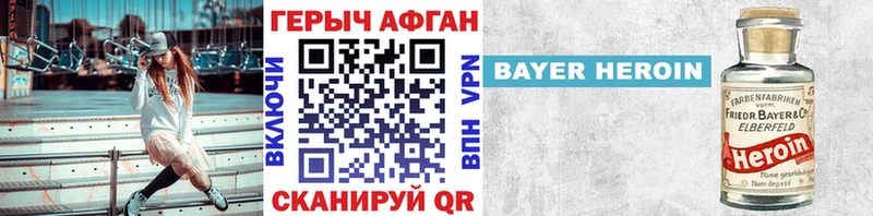 hydra ссылки  цены наркотик  Томмот  Героин герыч 