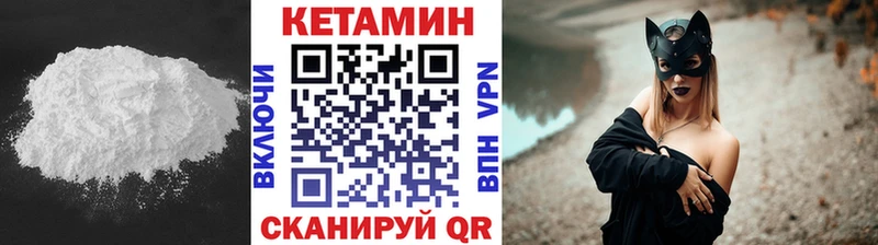 КЕТАМИН ketamine  Томмот 