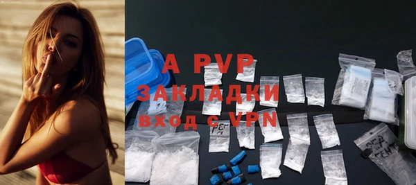 а пвп мука Михайловка