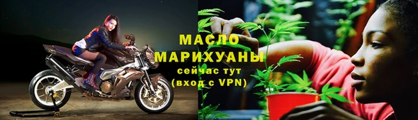 бутират Волосово