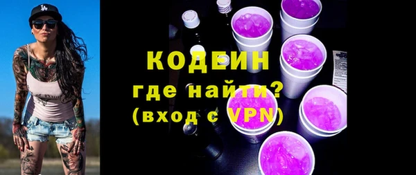 ALPHA PVP Аркадак