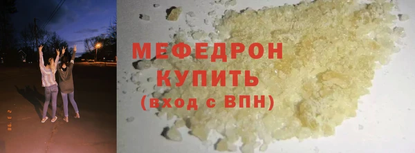 а пвп мука Михайловка