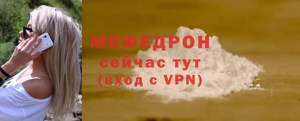 не бодяженный Михайловск
