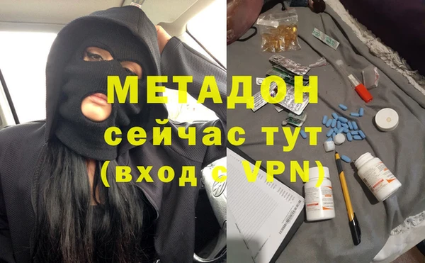 первитин Волоколамск
