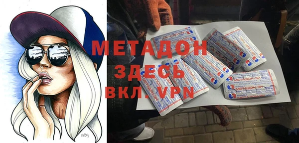 не бодяженный Михайловск