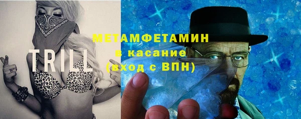 MDMA Арсеньев