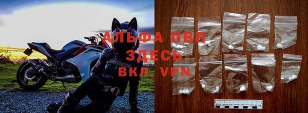 а пвп мука Михайловка