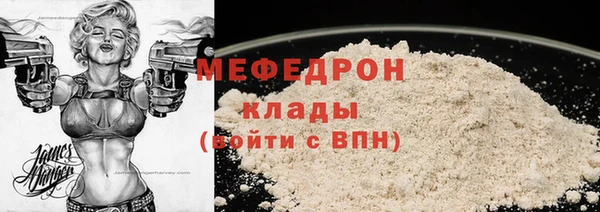 а пвп мука Михайловка