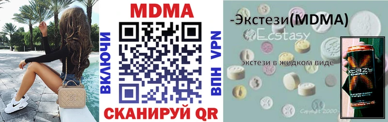 МДМА Molly Томмот