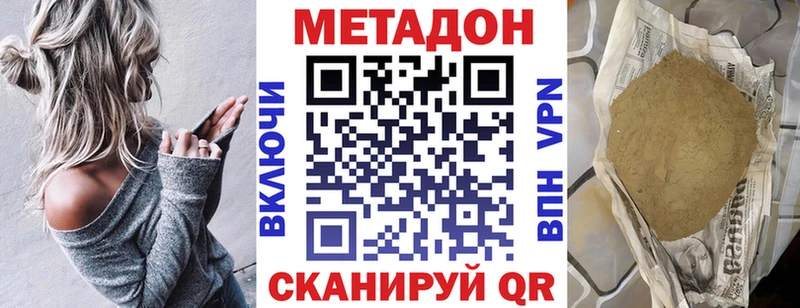 дарнет шоп  Томмот  Метадон кристалл 